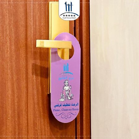 Gulf Tower Hotel Karbala Exterior photo